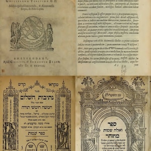 May include: A vintage book cover with a black and white illustration of a building with an archway. The text on the cover reads "ספר ואלה שמות מהזהר" in Hebrew.