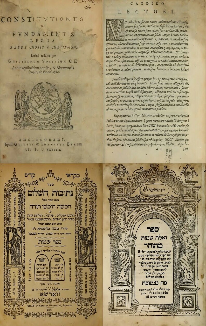 May include: A vintage book cover with a black and white illustration of a building with an archway. The text on the cover reads "ספר ואלה שמות מהזהר" in Hebrew.