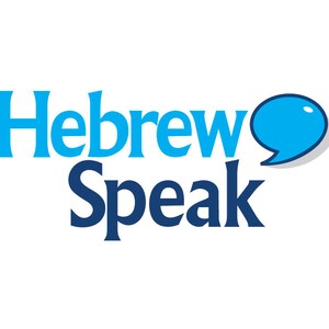 Learn Hebrew Fast - The Most Complete & Comprehensive Language Course - Digital Instant Download