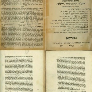 May include: A page from a Hebrew text book, featuring the book of Leviticus. The text is in Hebrew and includes the title "V'ikra" and the words "Chamisha Chumashi Torah" which translates to "Five Books of Torah".