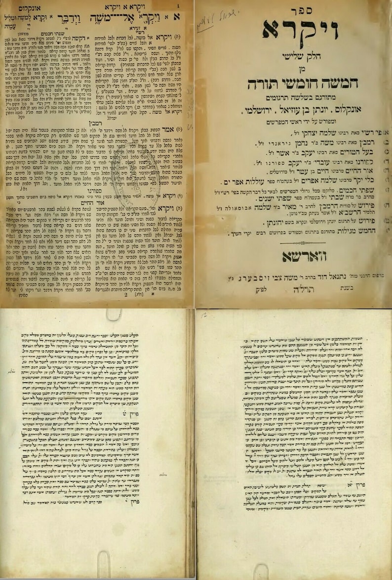 May include: A page from a Hebrew text book, featuring the book of Leviticus. The text is in Hebrew and includes the title "V'ikra" and the words "Chamisha Chumashi Torah" which translates to "Five Books of Torah".