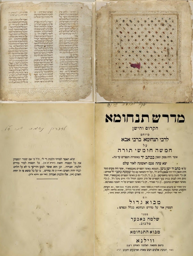 May include: A page from a vintage book with Hebrew text and a decorative border. The text includes the title "Midrash Tanhuma" and the words "The Ancient and Old" in Hebrew. The page is yellowed with age and has a worn appearance.