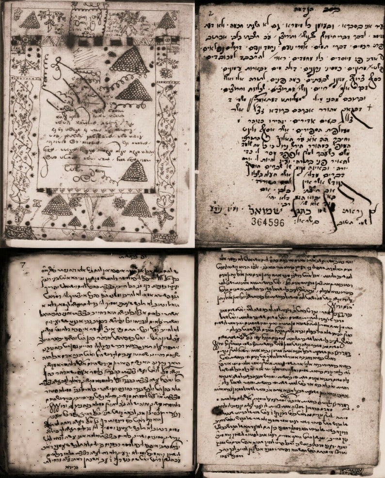 May include: A page from an old book with handwritten text in Hebrew. The page is yellowed and worn with age. The text is in a cursive script and includes a number, 364596, at the bottom of the page.