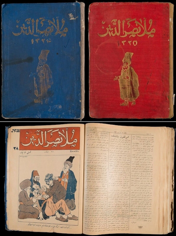 Molla Nasraddin Hodja - جحا - Azerbaijani Magazine – 140 Old Rare