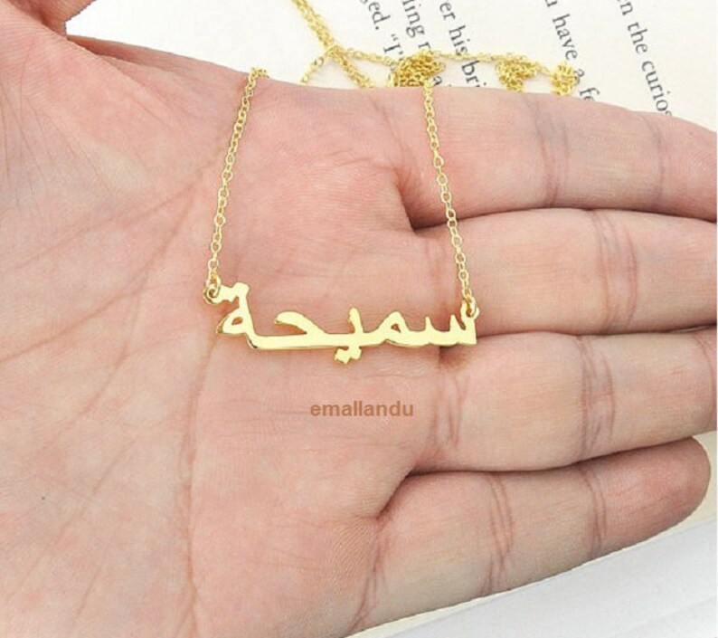 Arabic Name Necklace Persian Urdu 18K Gold Plated Personalized Etsy