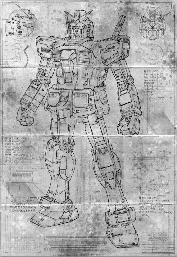 RX-78 ガンダム - 設計図 / エイジド仕様 (A2 = 420 mm*594 RX-78 ガンダム - 設計図 / エイジド仕様 (A2 = 420 mm*594