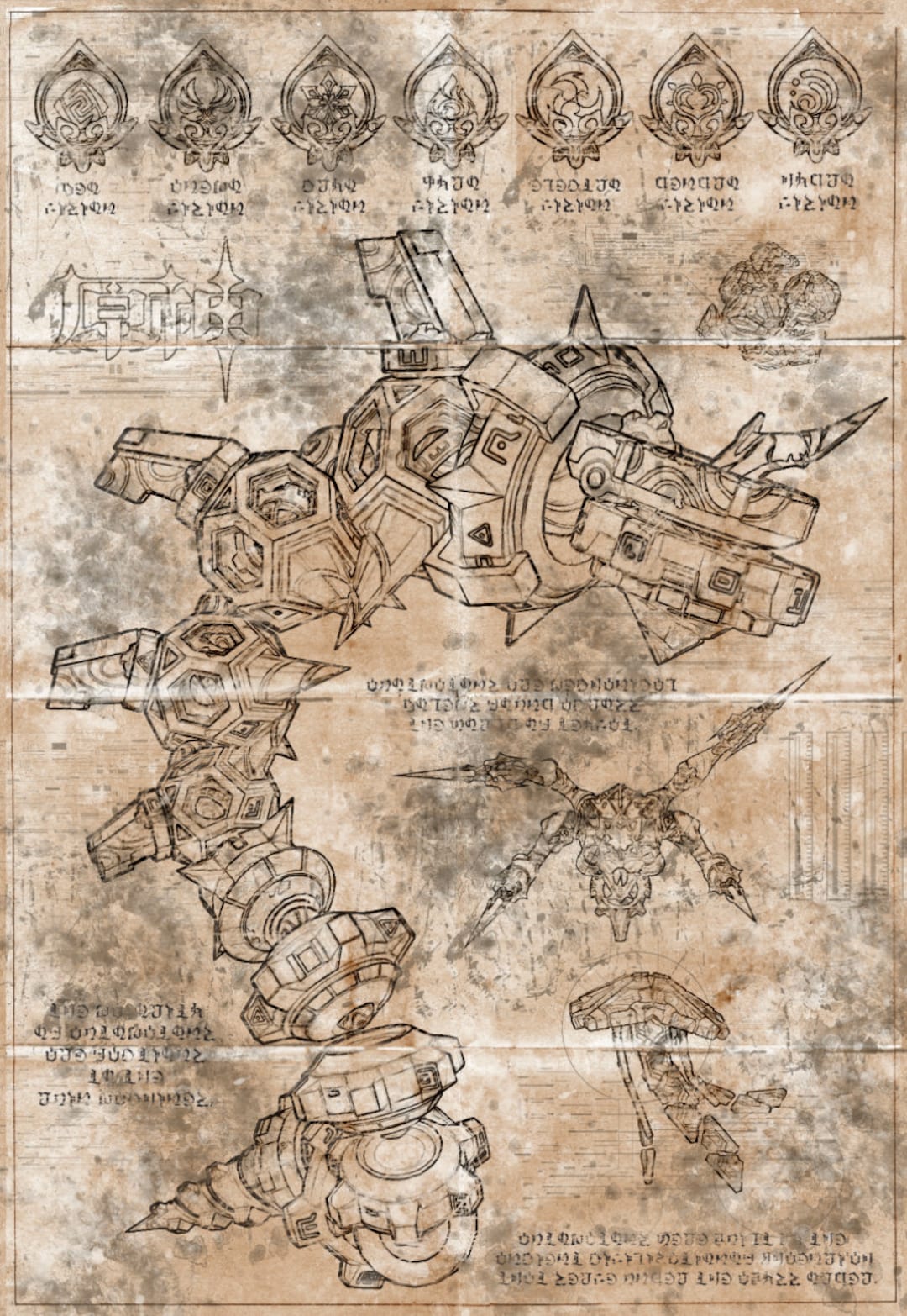 Automaton Bluebrints Genshin Impact - Automatons - Blueprint / Aged Specs (A2 = 420mm*594 or ...