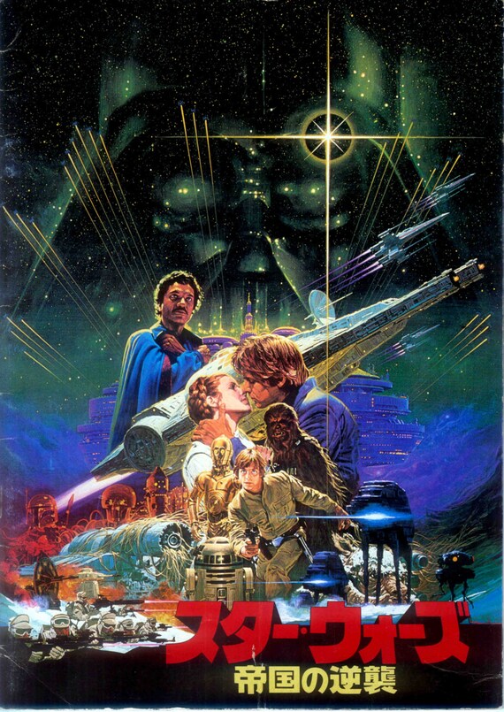 The Empire Strikes Back Classic Movie Large Poster Art Print Gift A0 A1 A2 A3 A4