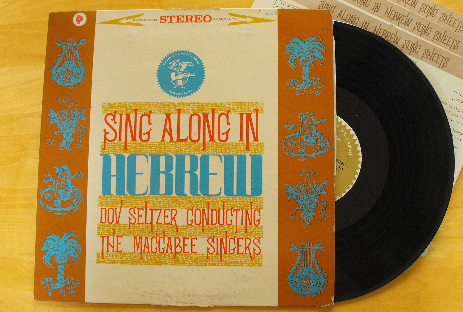 Dov Seltzer Sing Along in Hebrew Vintage Hebrew Sing Along Etsy