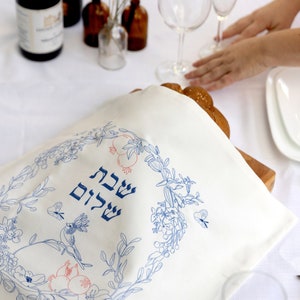 Modern Illustrated Challah Cover | Unique Handmade Judaica | Jewish Shabbat Gift