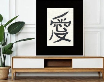 Arte de pared de fieltro japonés, arte de pared japonés de fieltro de aguja, amor kanji, tapiz de pared japonés