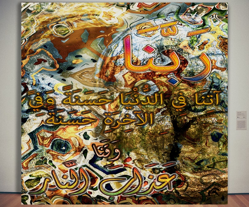 Custom Islamic Arabic Calligraphy Wall Art Home Decor Printable Islamic