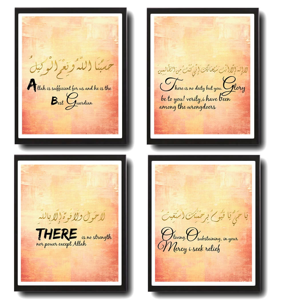 4 Set of Islamic Prints Islamic Art Islamic Wall Art Etsy
