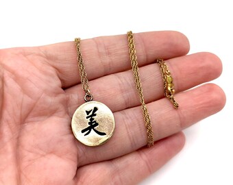 14k Gold Vermeil Sterling Chinese Beautiful Symbol Pendant, 14K Gold Filled Necklace - 18.5"