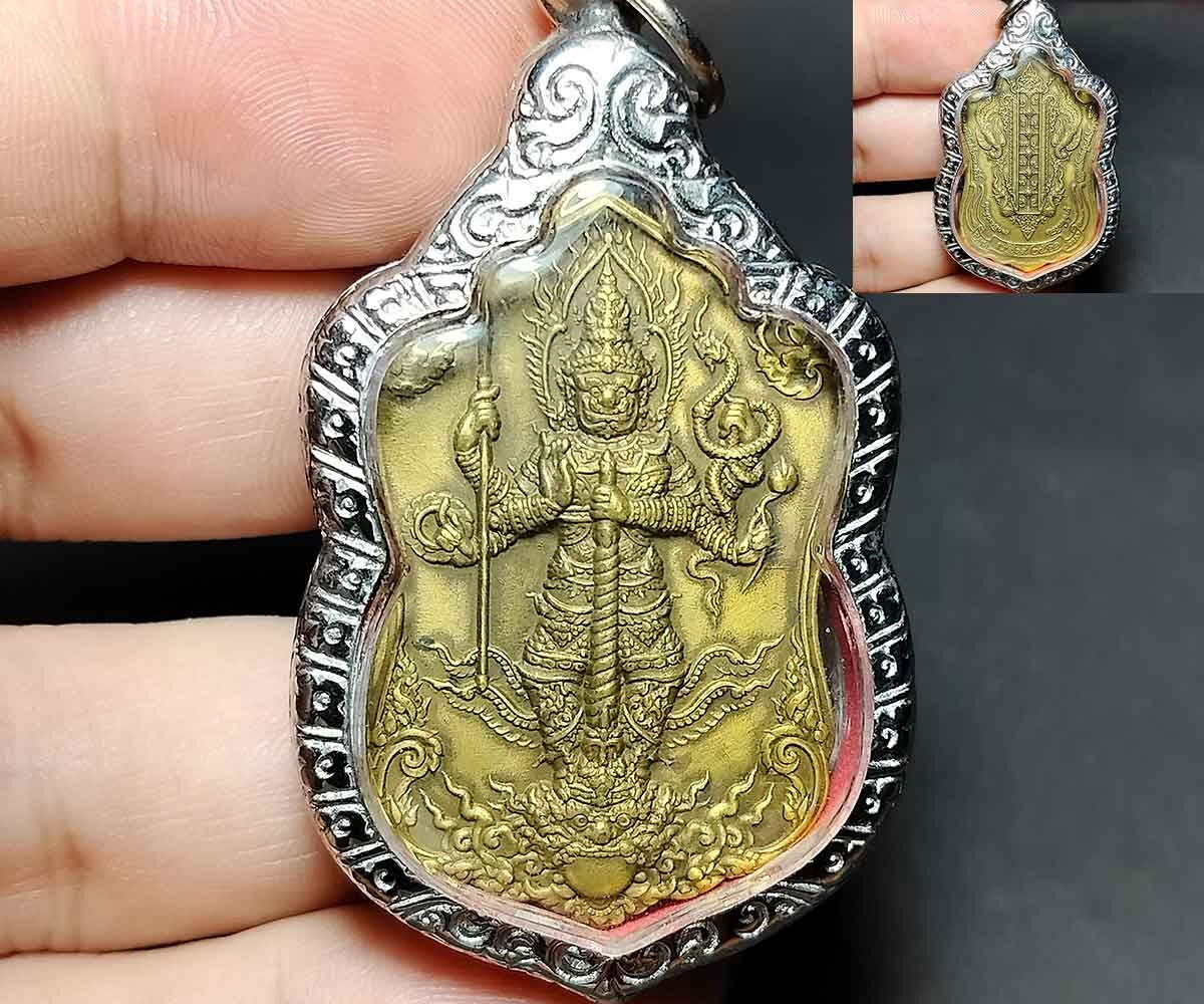 Lp Koon Amulets - Etsy
