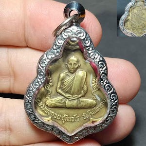 タイのお守りペンダント、ルアンポークアイBE.2521、ハヌマーンヤントラ、幸運と金運、恋愛運、PD250508、送料無料