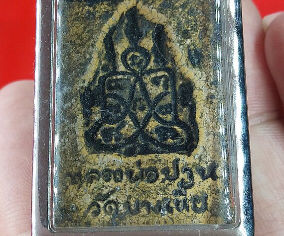 Amulette Thaïlandaise Temple Bouddha - Luang Phor Derm - Plaque Votive T154, Métal