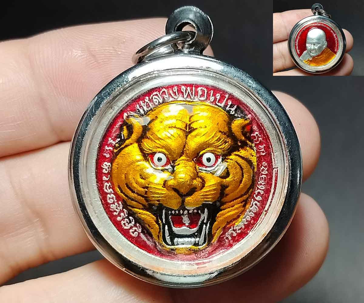 タイ王国お守り タイ ラッキーチャーン お守り（幸せを運ぶ）