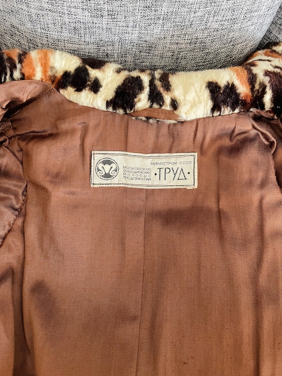 1960s Cheetah Print Pony Hair Children