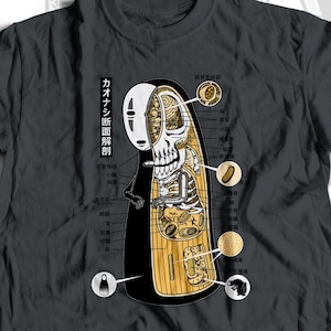 Faceless Spirit Cross-section Anatomy - Japanese Spirit, Vintage Style Anatomy Illustration, Japanese Yokai, Anime Unisex Adult T-shirt