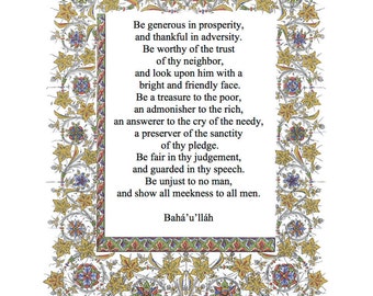 Inspirational Quote Art Print | Be generous in prosperity | Baha'i Writings | Digital download