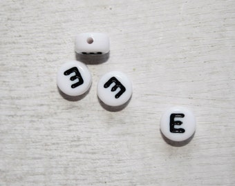 10 Acrylic Letter Beads Letter E