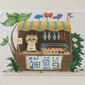 Sushi Cat - Glitter Prism Trading Card