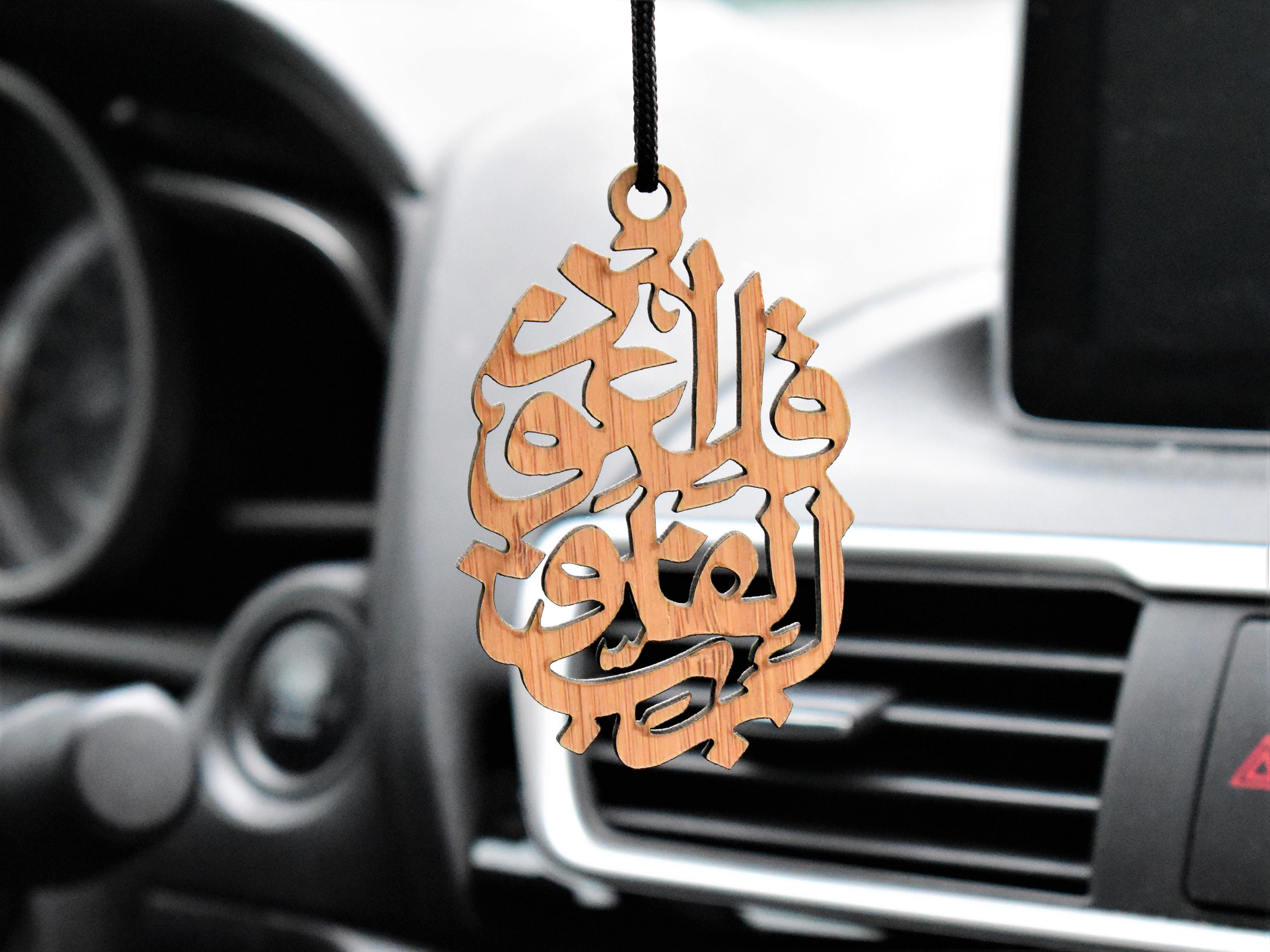 Wooden Quran Rearview Mirror Car Hanger Decoration Islam / Etsy