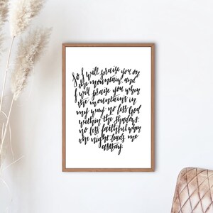 Hillsong Lyrics Minimalist Christian Wall Art, Highlands | Encouraging Friend Gift | Printable Instant Download | 5X7, 8X10, 11X14, 16X20