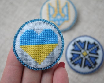 Embroidered brooch Ukraine folk art Simple fabric brooch pin Ukrainian heart, Emblem of Ukraine, Cornflower Blue yellow cross stitch jewelry