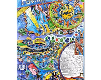 May include: Colorful, artistic print with Hebrew text and vibrant illustrations. The artwork features a central circular design with figures, a menorah, and various symbolic elements in a mix of blues, yellows, and greens. The print is a visual celebration.