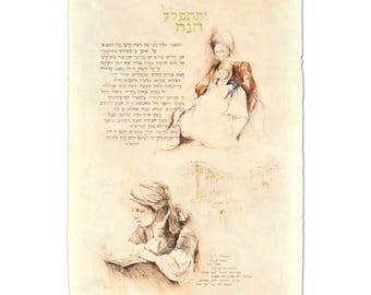 Brachi Horen "La Oración de Chanah" Arte en técnica mixta con pan de oro