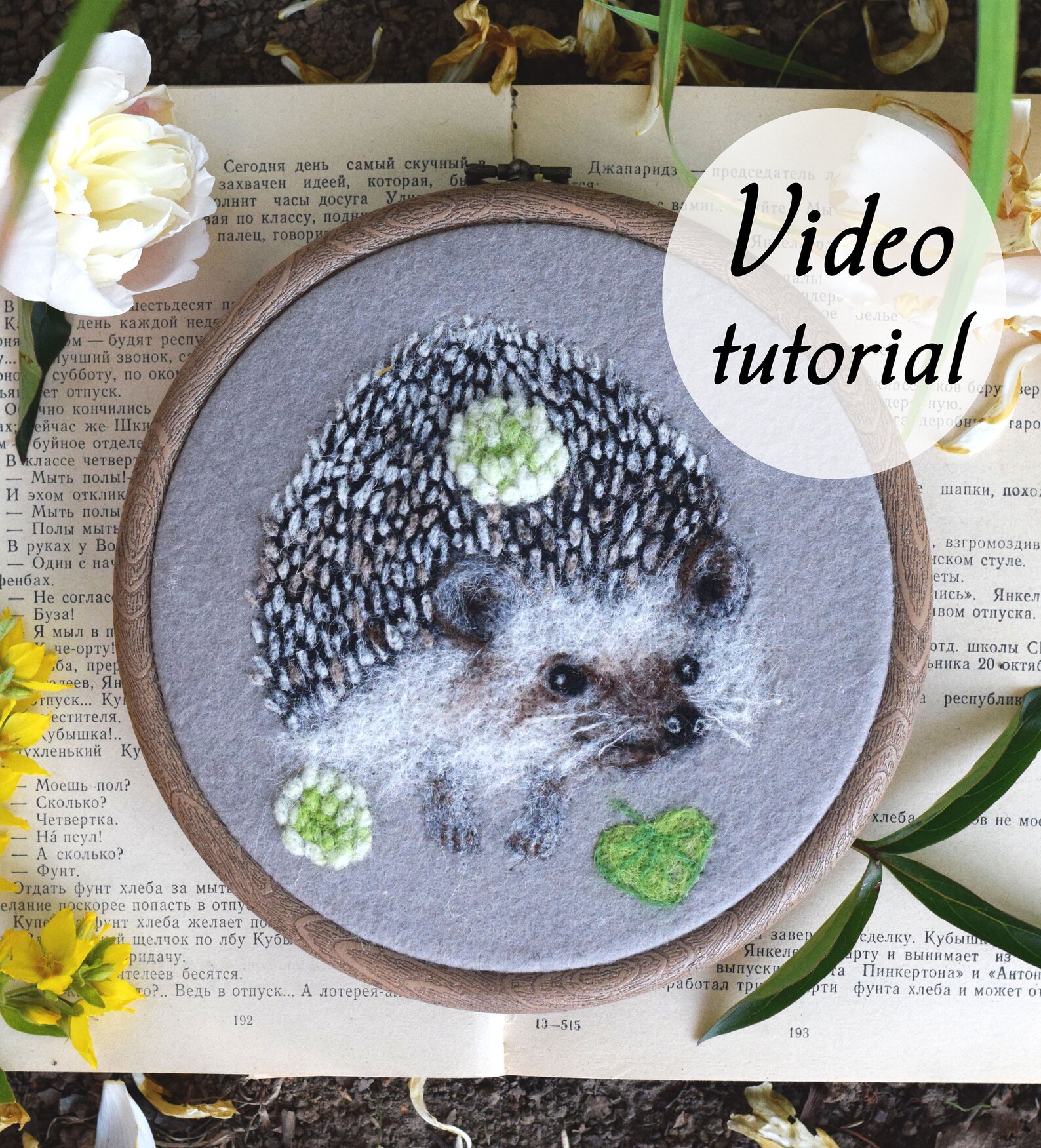 Needle Felting for beginners Wool hoop picture Hedgehog Etsy