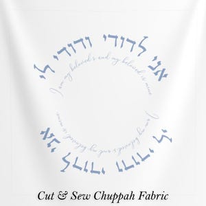 May include: White fabric with a light blue circular design featuring Hebrew text and English text that reads "I am my beloved's and my beloved is mine." The text "Cut & Sew Chuppah Fabric" is also present.