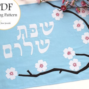 Challah Cover PDF Sewing Pattern - Almond Blossoms Challah Cover Sewing Pattern - Applique, Embroidery - PDF Pattern - Jewish Sewing Pattern