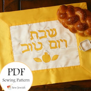 Challah Cover PDF Pattern - Jewish Sewing Pattern - Shabbat and Jewish Holidays - Hebrew Letters and Pomegranate Pattern - Jewish Gifts