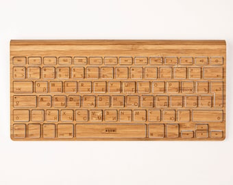 Macbook Holz-Hülle für Apple Macbook Classic 12 - Macbook-Hüllen Skin Aufkleber