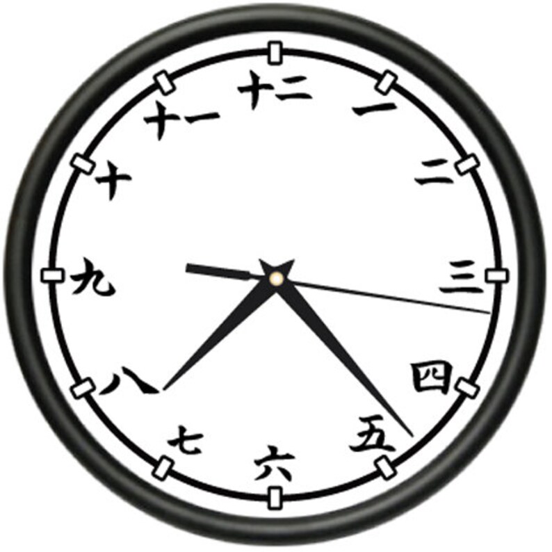 Kanji Wall Clock japonais chiffres chinois écrit Don Etsy