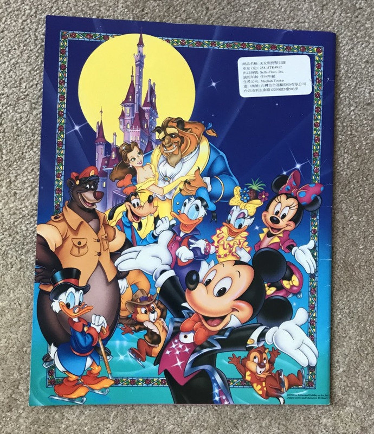 1993 Walt Disney's World on Ice Beauty & the Beast Etsy