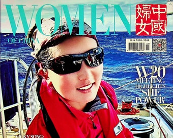 Women of China June 2016 Vicky Song - Hands on The Happy Helm, regarding Eye-Opening Experiences   (Magazine: Women, Lifestyle)