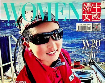 Women of China June 2016 Vicky Song - Hands on The Happy Helm, regarding Eye-Opening Experiences   (Magazine: Women, Lifestyle)