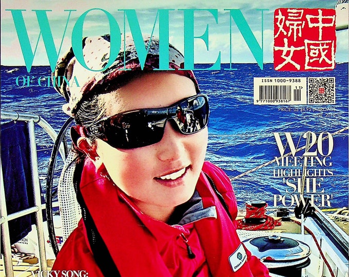 Women of China June 2016 Vicky Song - Hands on The Happy Helm, regarding Eye-Opening Experiences   (Magazine: Women, Lifestyle)