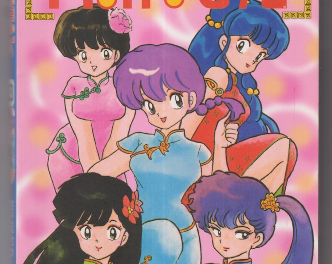 Ranma 1/2 Vol. 23 (Paperback: Graphic Novel, Martial Arts, ages 13 and up) 2003