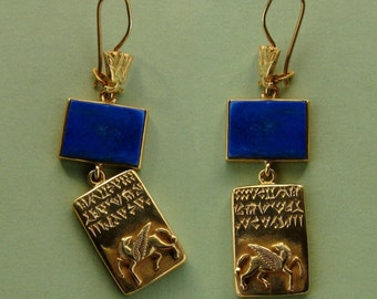 Ancient Earring - Babylon Earring - Assyrian Earring - Lapis Lasuli Earring - Gold -  Earrings - Archeological -  Assyrian -  - heavy gold