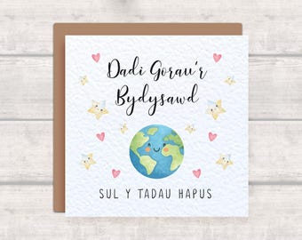 WELSH Father's Day Card - Sul Y Tadau Hapus - Dadi Gorau'r Bydysawd - Best Daddy in the Universe