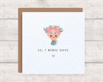 Sul y Mamau Hapus Welsh Mother's Day Card - Mother's Day Card for Mam, Nain, Mamgu - Cute Kawaii Card for Mother's Day