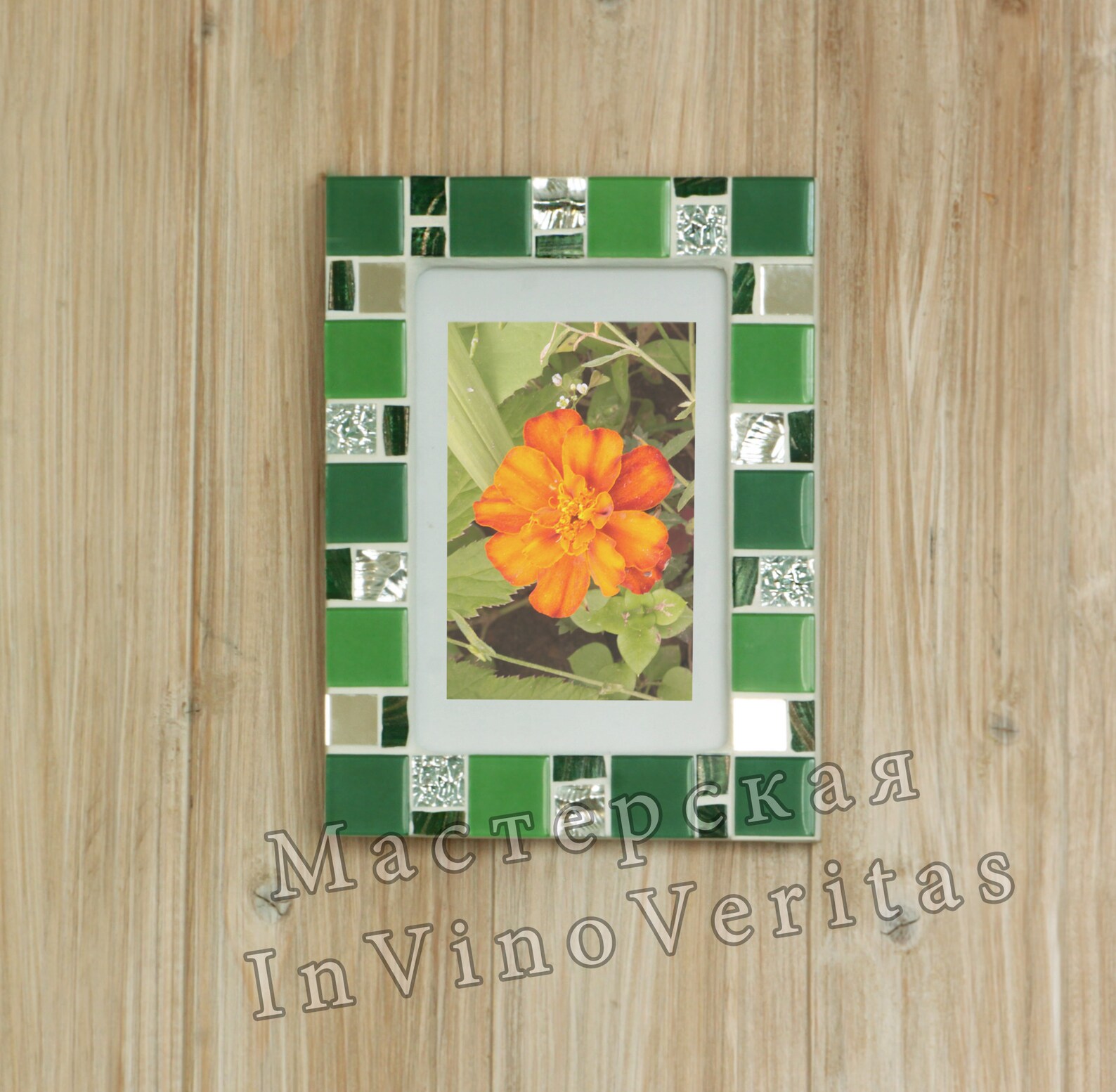 4x6 Frame Mosaic Photo Frame Light Teal Frame Photo Etsy