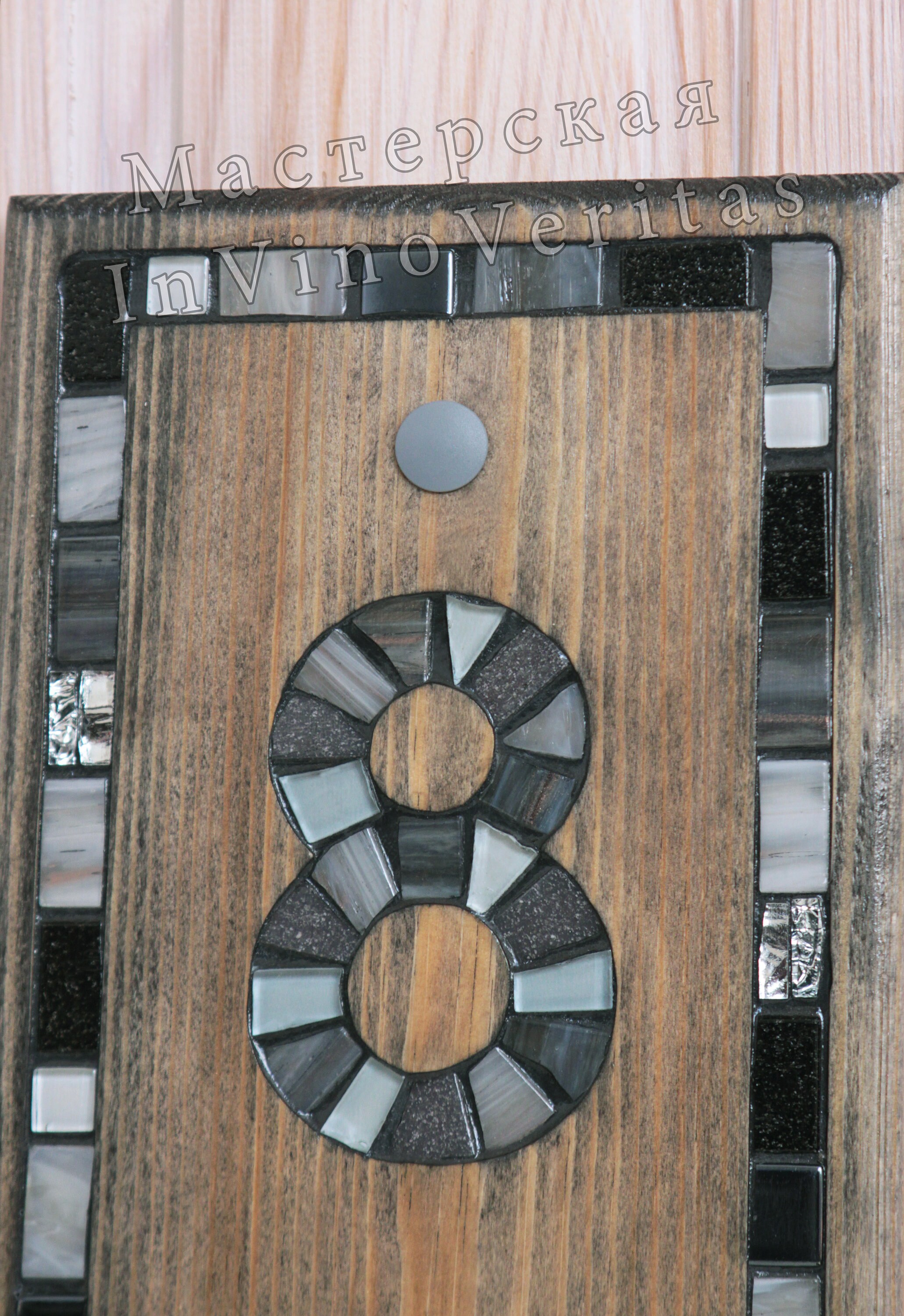 Outdoor house number Wooden sign House number sign Wooden Etsy