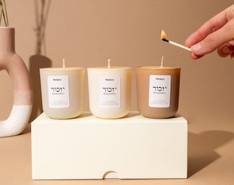 Matte Collection Set of 3 Beeswax Yahrzeit 24 Hour Candles for Yom Tov, Yizkor, Yom Hashoah, Ner Neshama, Memorial Candles