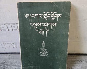 Vintage Tibetan calligraphy book, Tibetan exile booklet, Tibetan history, rare Tibetan calligraphy script, Tibetan Cultural Printing Press